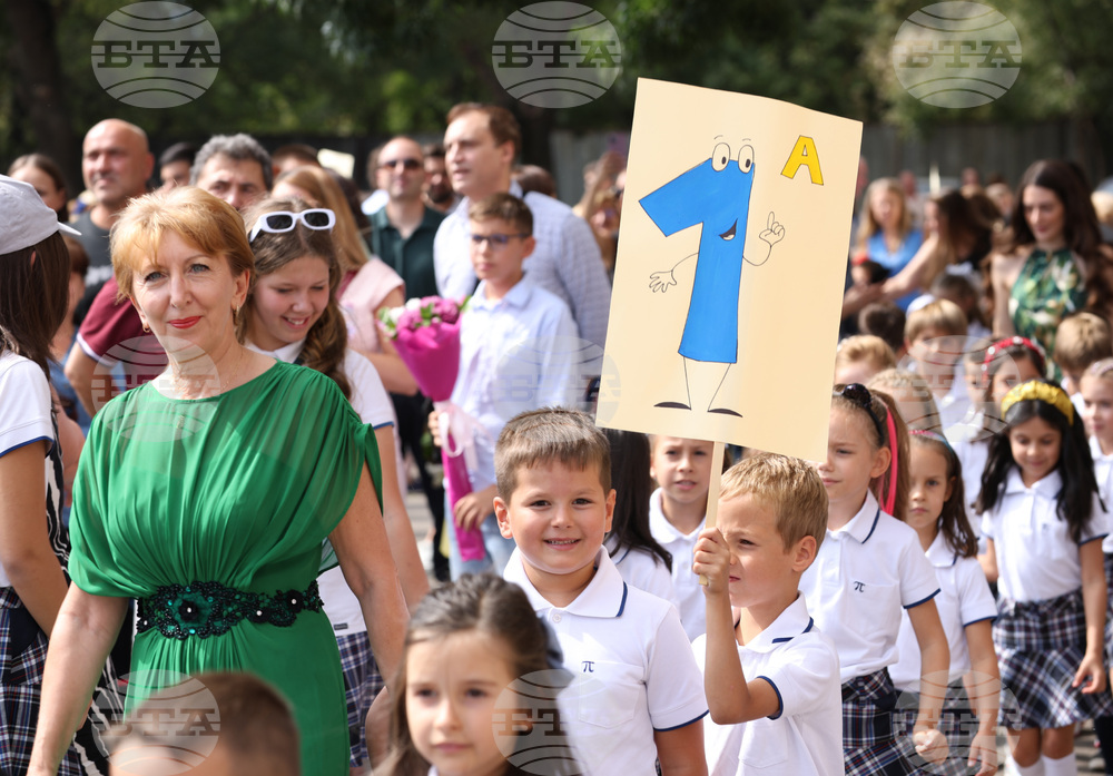 Учебна година - ЧОУ „Питагор“ - откриване