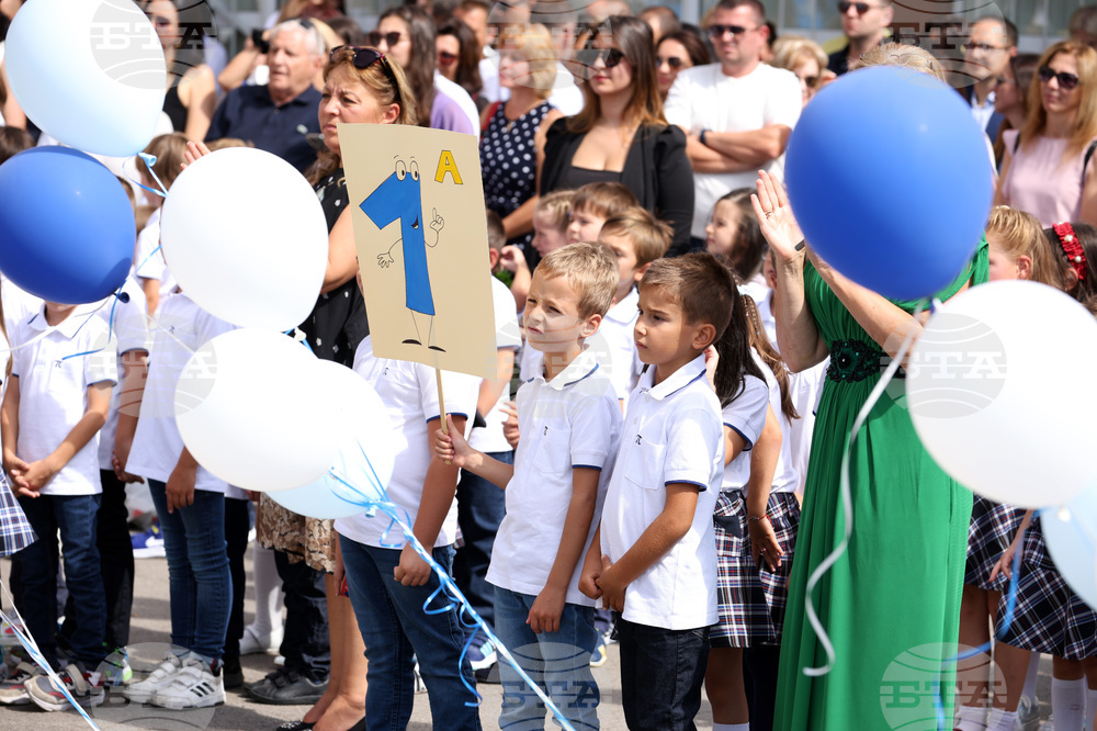 Учебна година - ЧОУ „Питагор“ - откриване