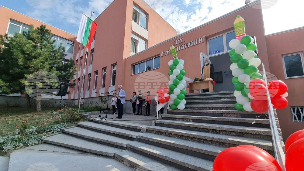 Учебната година в най-младото габровско училище „Отец Паисий“ бе открита за 40-и път