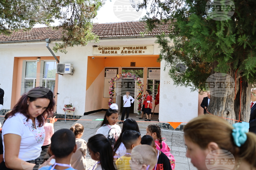Село Караджово - нова учебна година - откриване