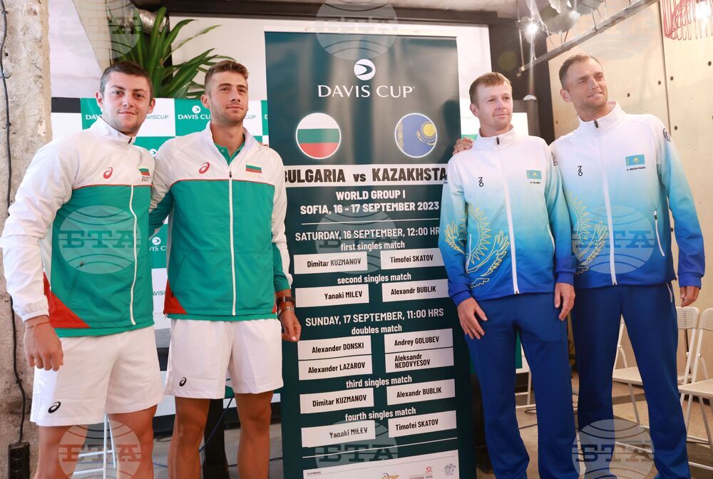 Български национален тенис център (БНТЦ) - Купа „Дейвис"