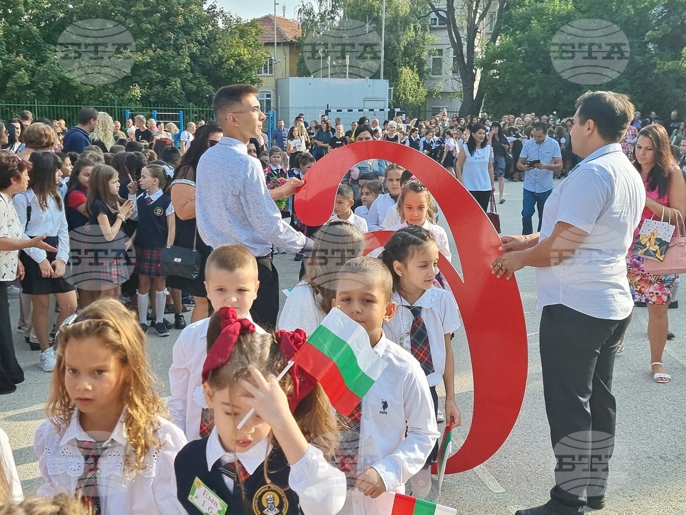 Плевен - учебна година - откриване