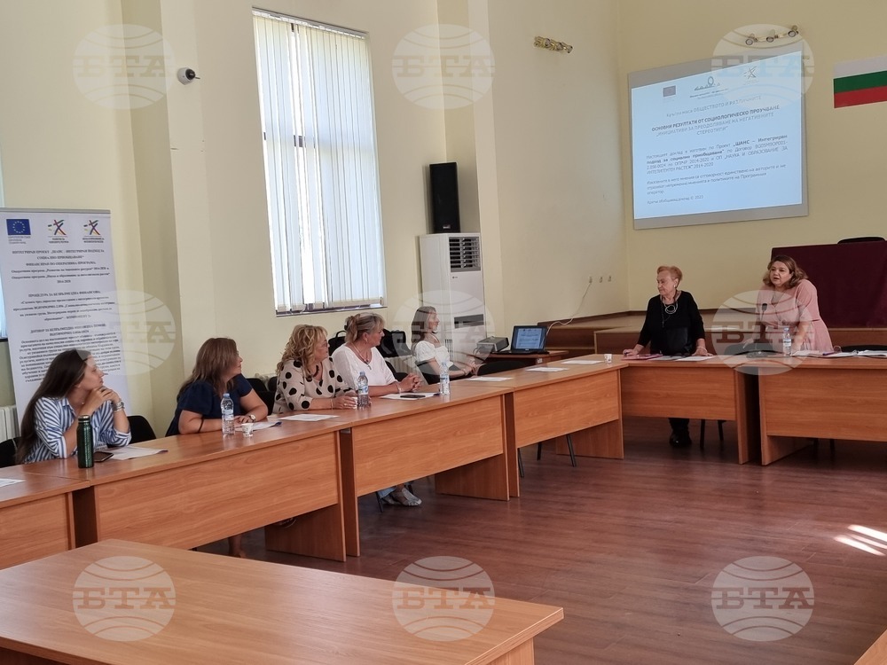 Кърджали - кръгла маса - „Обществото и различните – Инициативи за преодоляване на негативните стереотипи“