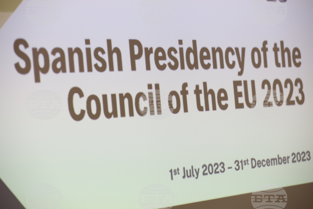 ИСС - Испанското председателство - приоритети