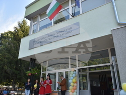 Снимка: Община Ловеч