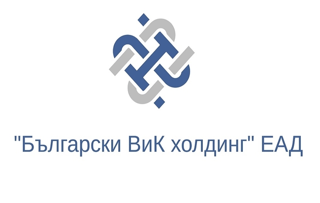 Проф. инж. Ганчо Димитров е новият председател на Надзорния съвет на "Български ВиК холдинг" ЕАД