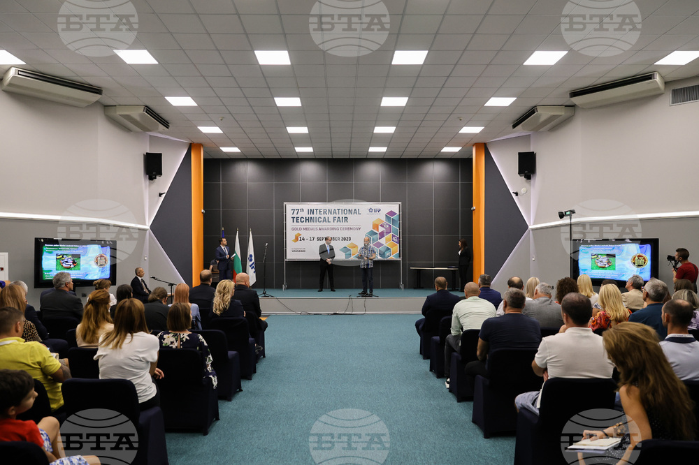 Plovdiv Fair Awards Gold Medals for Innovative Products