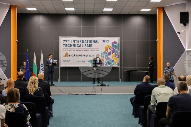 Пловдив - Международен технически панаир - награди