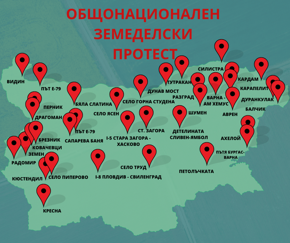 Общонационален земеделски протест: Ключови точки в страната ще бъдат блокирани