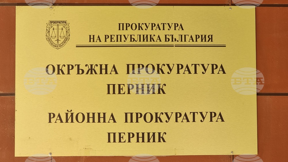 Седемнадесетгодишният младеж, извършил насилие над 56-годишна жена в Перник преди дни, остава в ареста