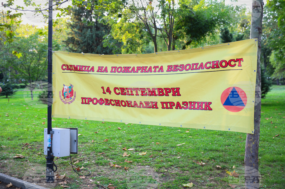 Бургас - ГДПБЗН - "Пожарникарската професия отблизо" - демонстрации