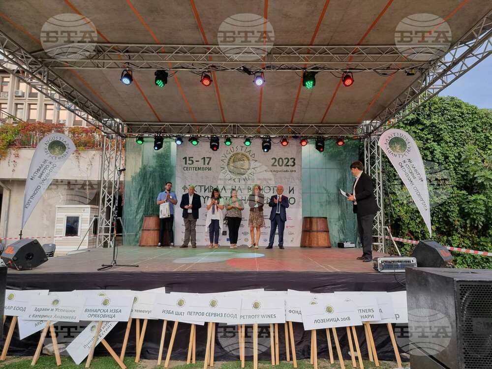В Стара Загора откриха единадесетото издание на Фестивала на виното и културното наследство „Августиада“