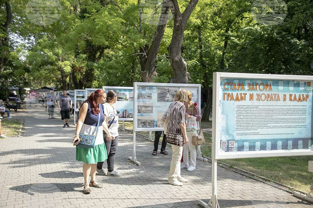 Пощенски картички и снимки от миналото представят в изложба на открито в старозагорския парк "Пети октомври"