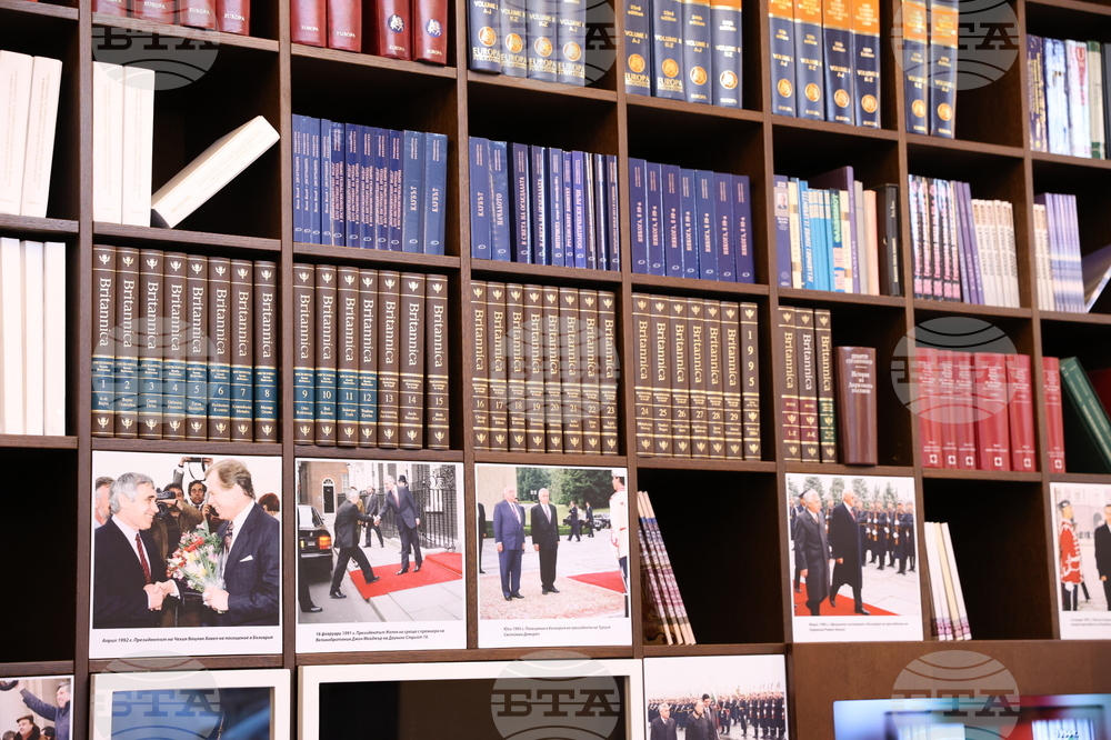 Президентство 