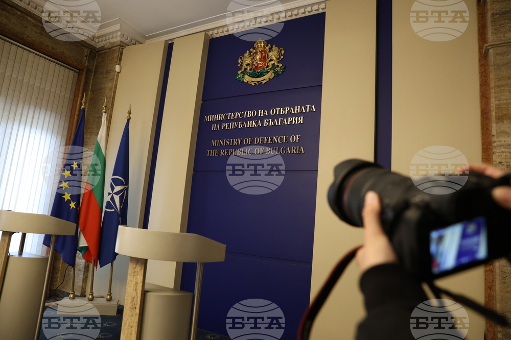 Министерство на отбраната - изглед 