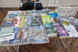 Видин - „Здравей, здраве!" - фестивал