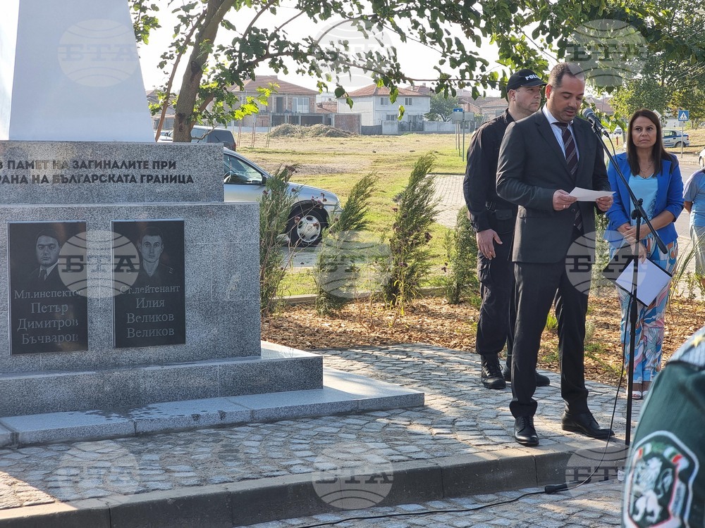Елхово - паметник на загинали граничари - откриване