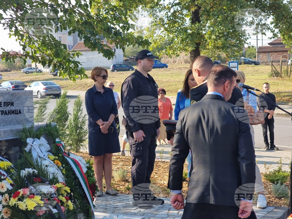 Елхово - паметник на загинали граничари - откриване