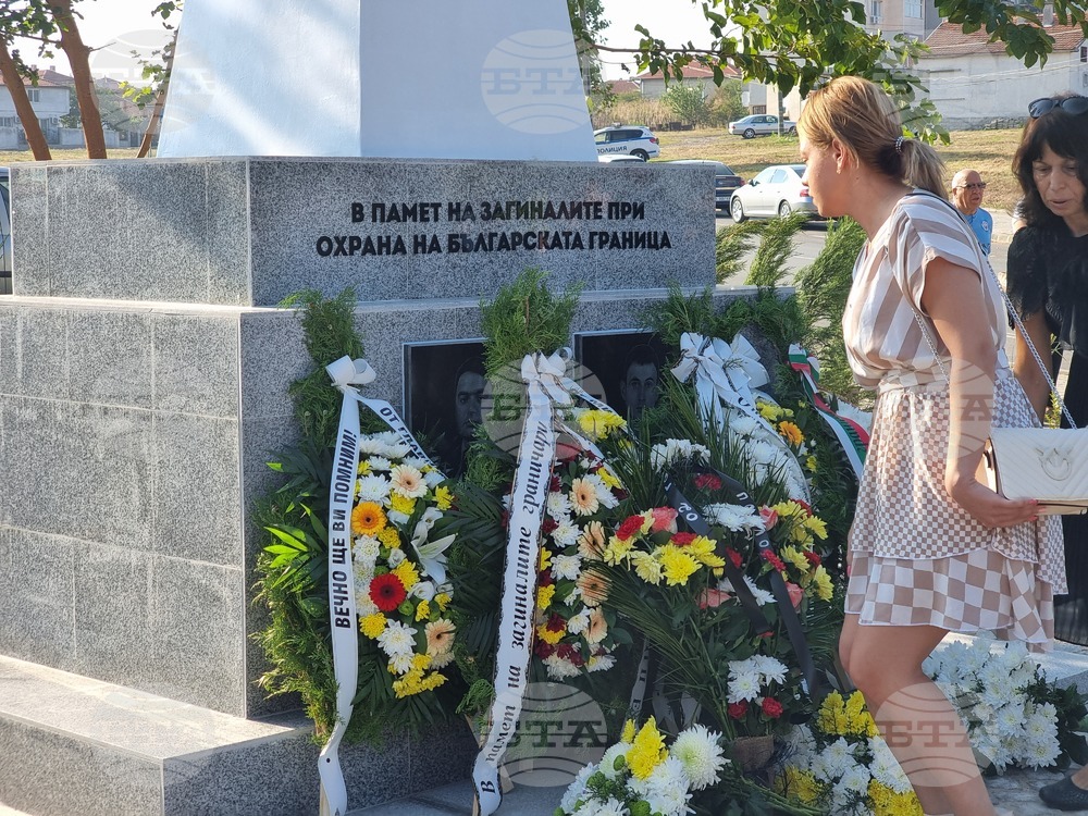 Елхово - паметник на загинали граничари - откриване