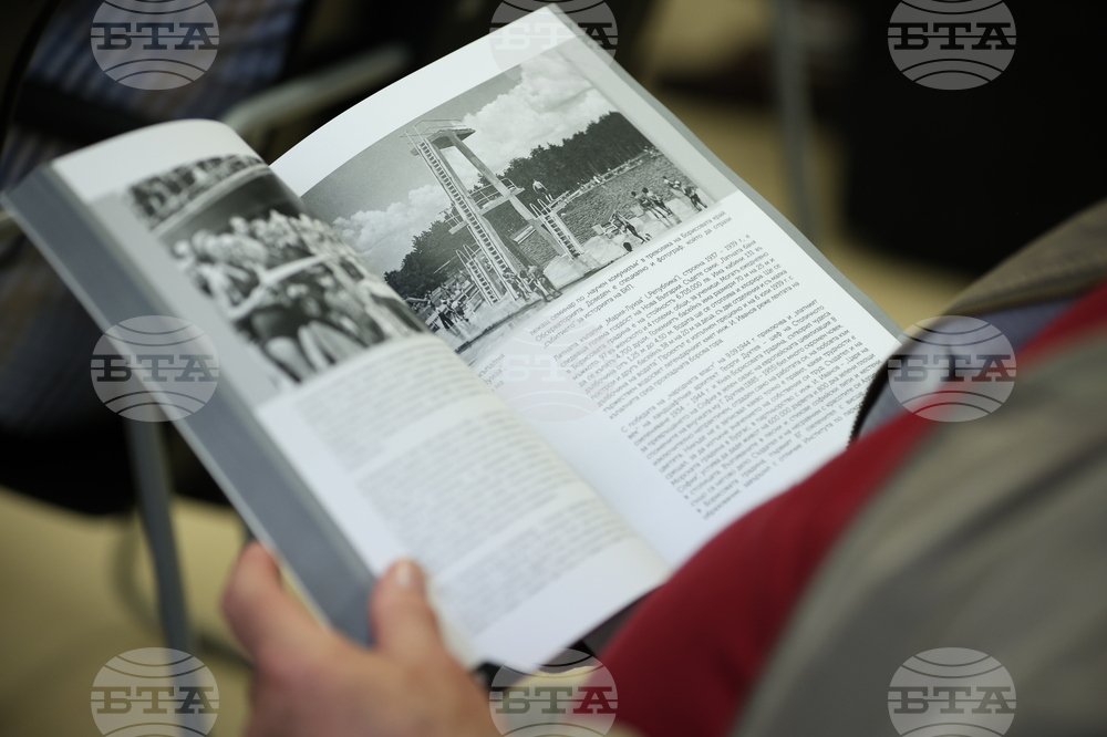 „Скритата София“ - книга - представяне