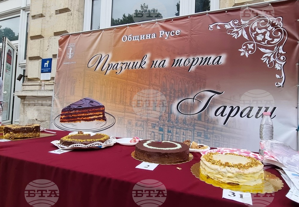 Русе - торта „Гараш" - фестивал