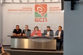  БСП - пресконференция 