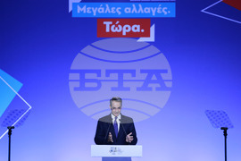 Гърция - Конгресен център „Йоанис Велидис“ - панаир - Кириакос Мицотакис