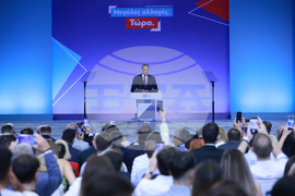 Гърция - Конгресен център „Йоанис Велидис“ - панаир - Кириакос Мицотакис