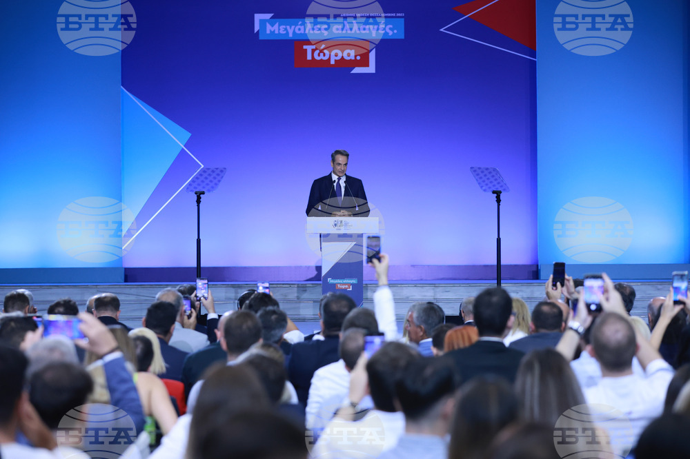 Гърция - Конгресен център „Йоанис Велидис“ - панаир - Кириакос Мицотакис