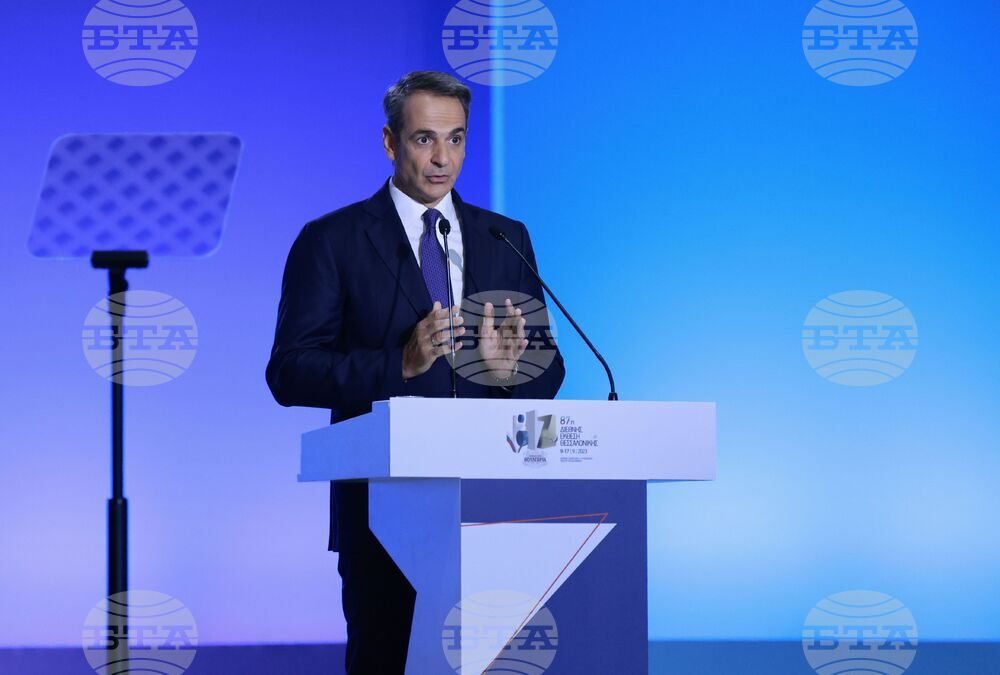 Гърция - Конгресен център „Йоанис Велидис“ - панаир - Кириакос Мицотакис