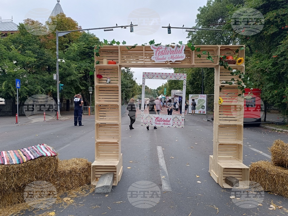Румъния - Фестивал на молдовското вино