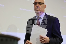 НБУ - научна конференция