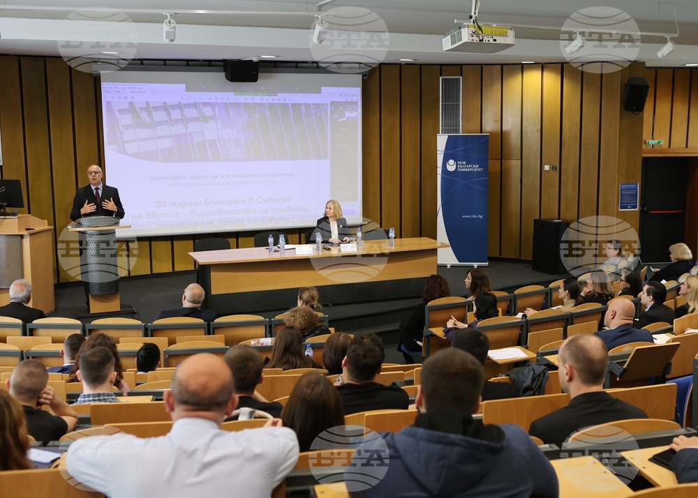 Scientific Conference Looks Back at Bulgaria's 30 Years in Council of Europe