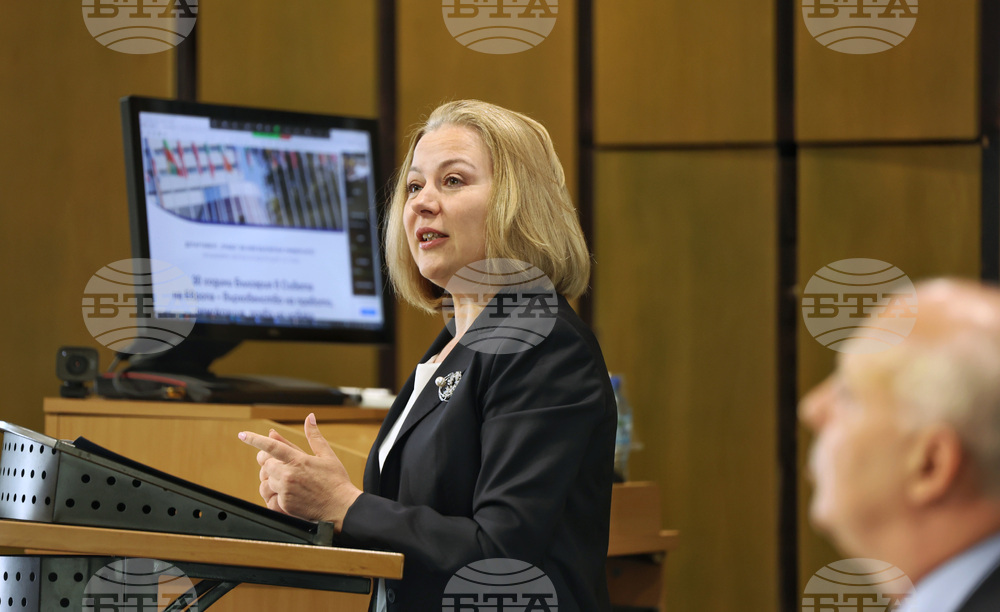 НБУ - научна конференция