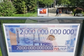 НБУ - Украйна - война - изложба