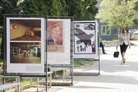 НБУ - Украйна - война - изложба