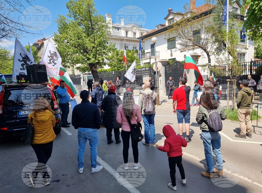 Протест