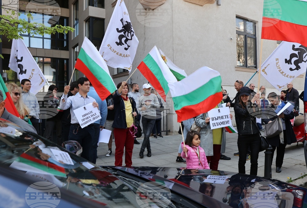 Протест