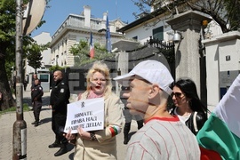 Протест