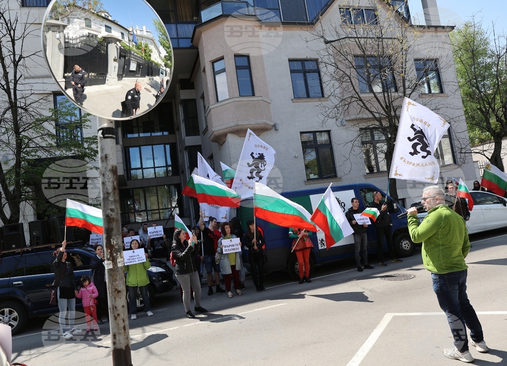 Протест
