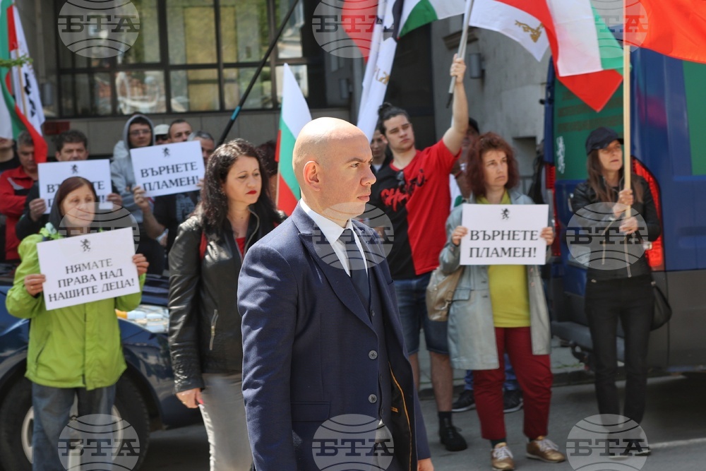 Протест