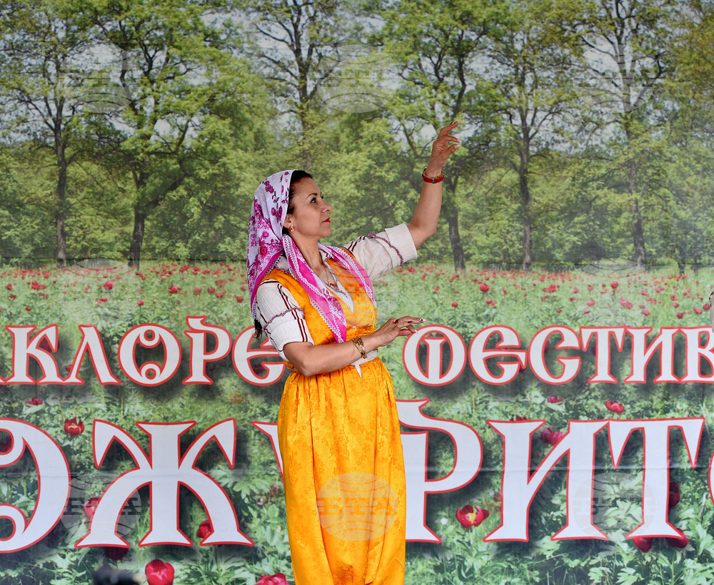 Село Божурово - фолклорен фестивал