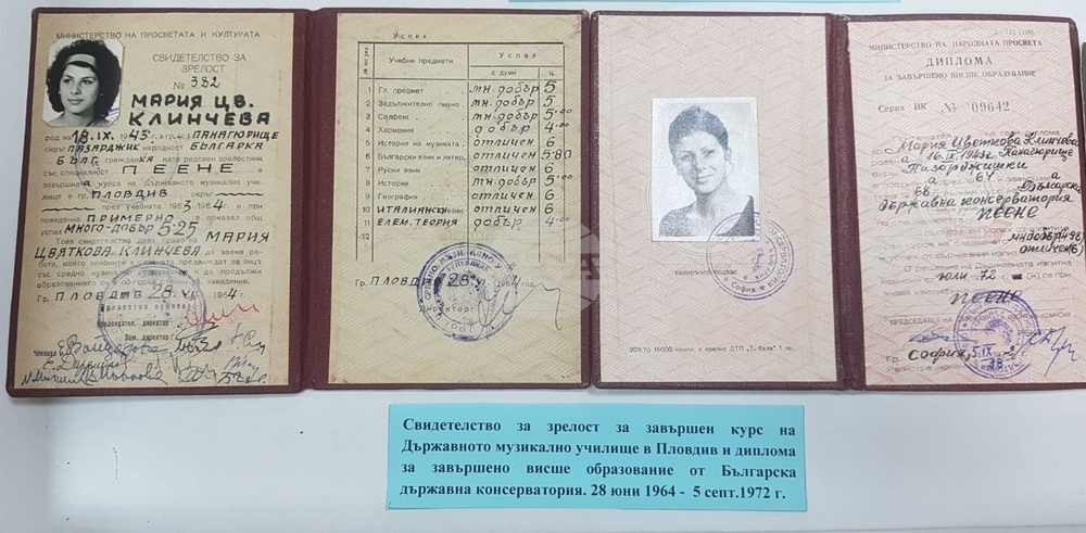 Изложба по повод 80-годишния юбилей на оперната прима Мария Клинчева ще бъде открита в Стара Загора