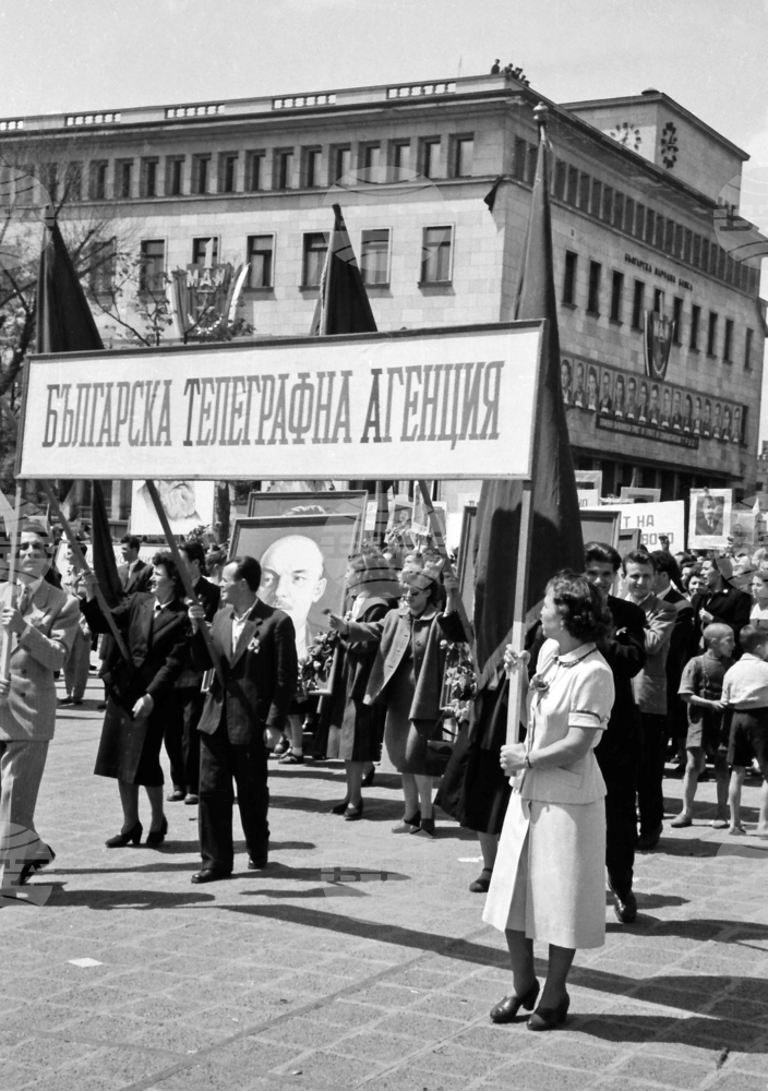 Bulgaria Marks International Workers' Day