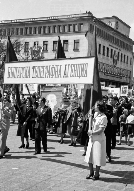 Bulgaria Marks International Workers' Day