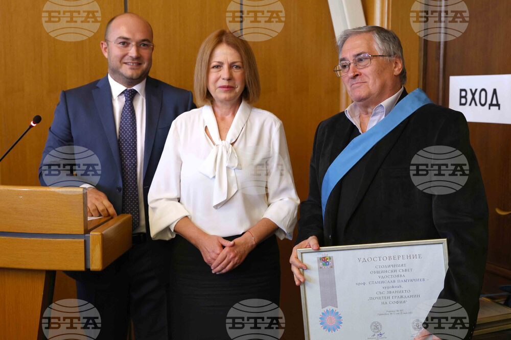 Ден на София - СОС - тържествена сесия - награди