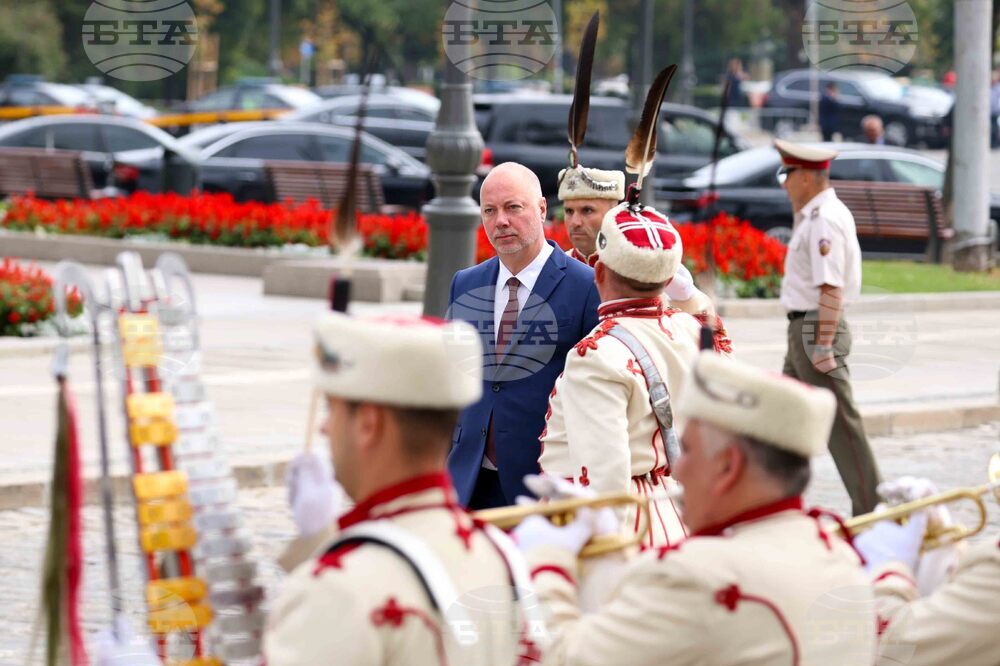Ден на София - празнична церемония