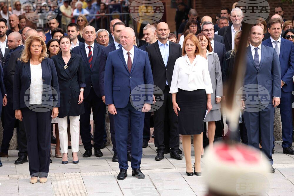 Ден на София - празнична церемония