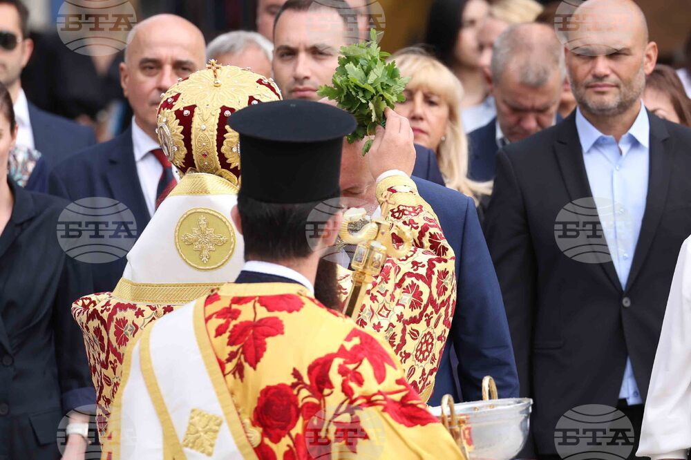 Ден на София - празнична церемония