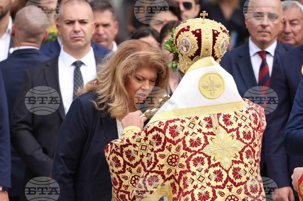 Ден на София - празнична церемония